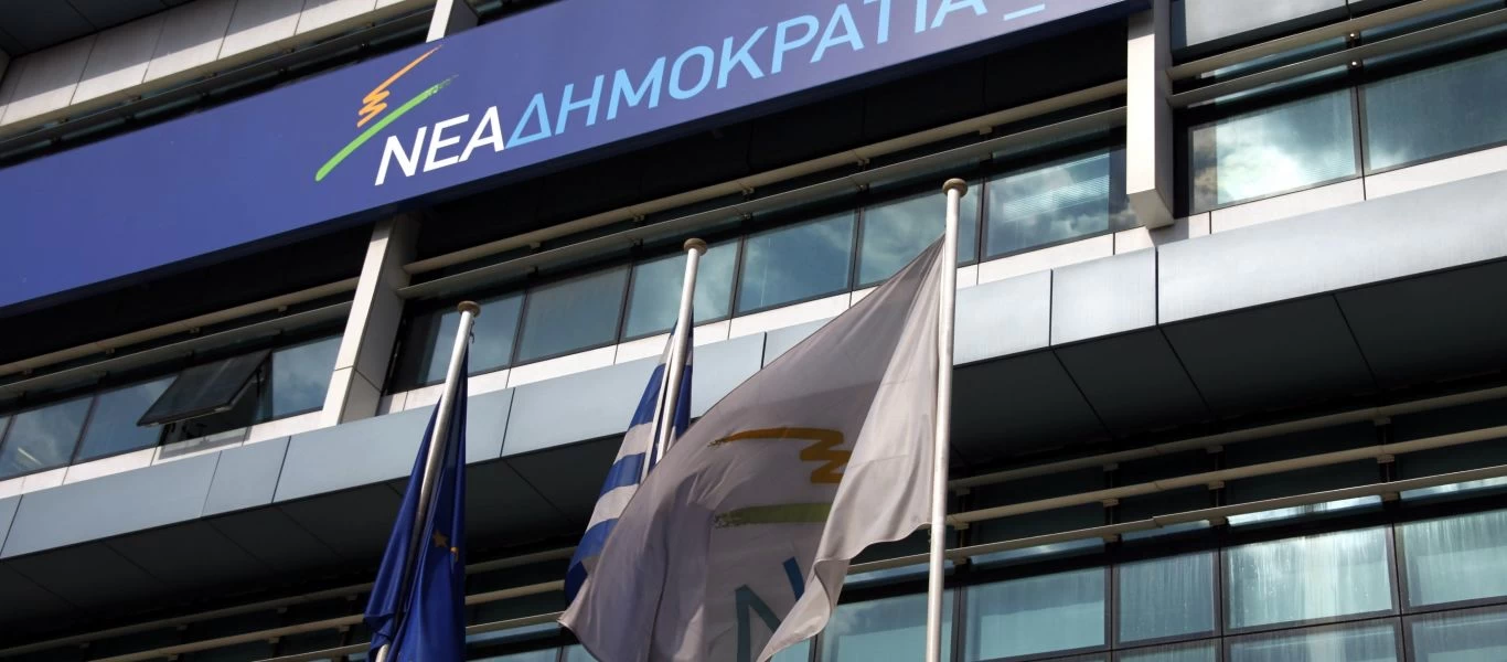 ΝΔ: «Ο Α.Τσίπρας να απαντήσει για το ηχητικό με την Β.Θάνου - Αποκαλύπτουν ένα σκοτεινό κύκλωμα στη Δικαιοσύνη»